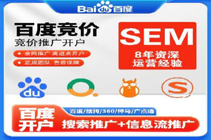 百度平台推广案例：助力中小企业崛起